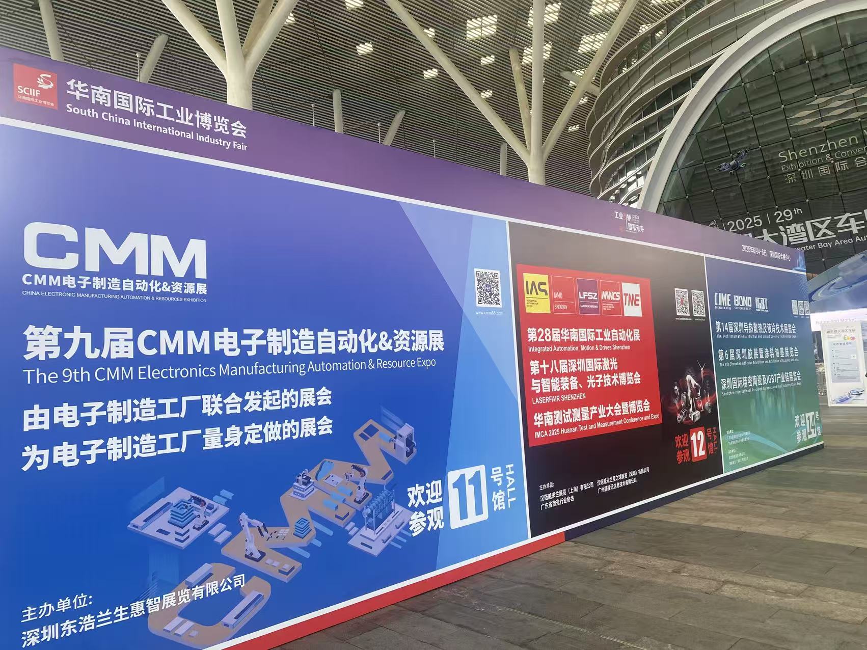 牧凌工控參展第六屆華南國際機器人與自動化展覽會圓滿成功