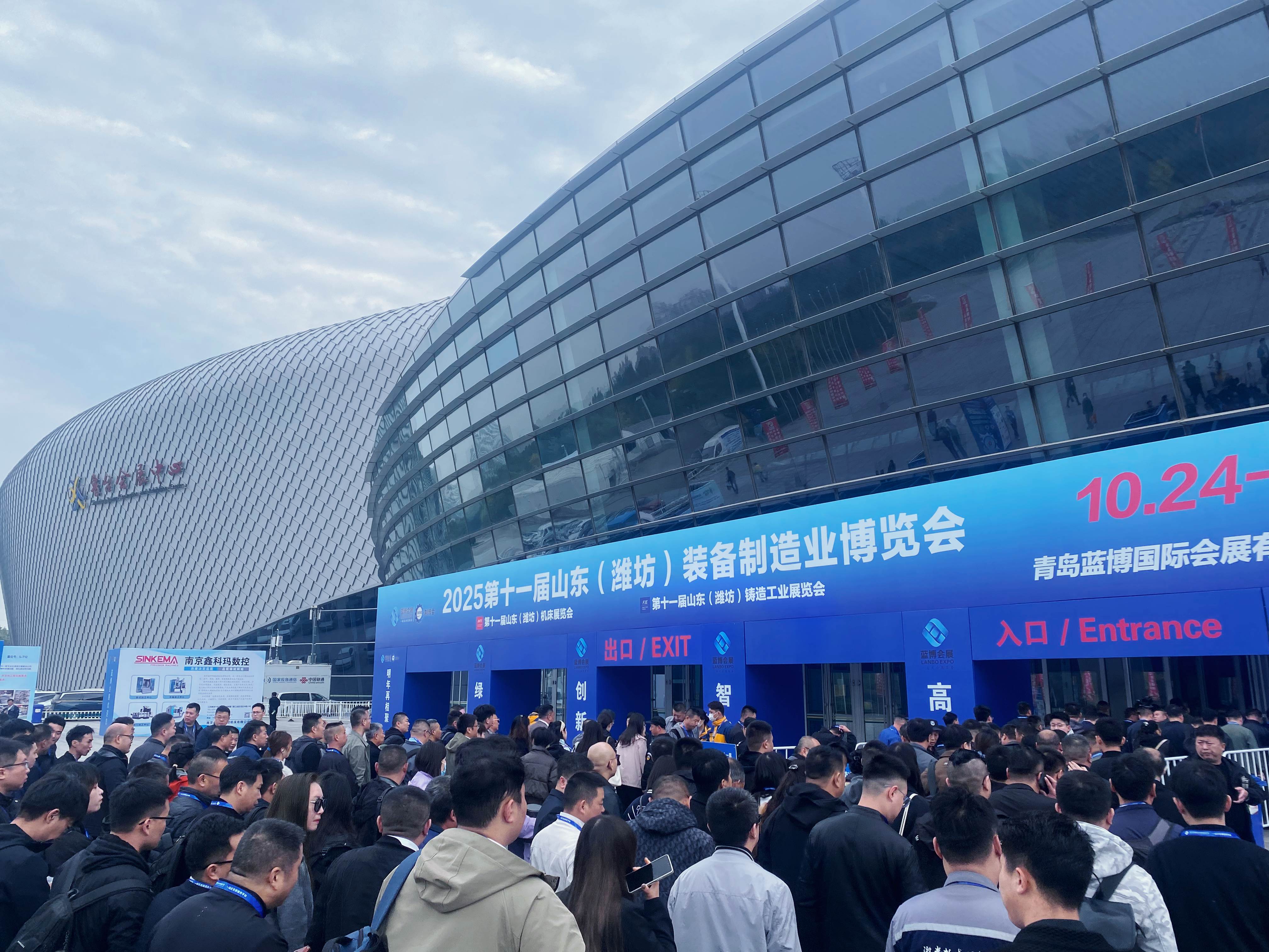 牧凌工控參展2025年第11屆山東（濰坊）裝備制造業(yè)博覽會圓滿成功！